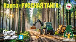 🆕🌲Farming Simulator 22🌲I ЗАГОТОВКА СЕНА I ТРУДЯГА МАЗ—5549 и КамАЗ—43118  07🌲🌾⛏️ fs22 фс22 fs25 [upl. by Oderfodog]