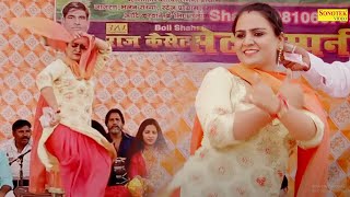 मेरी तेरे पिता के संग में जोड़ी ना मिलती I Deepa Chaudhary I Nawada Manesar Ragni I Chanda ragni [upl. by Hartnett377]