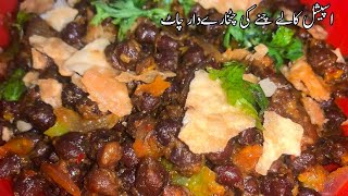 Kalay Chanay ki Chaat recipe by Tasty food recipes  Black Chana Chaat  کالےچھولے کی چٹ پٹی چاٹ [upl. by Eatnad]