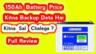 150Ah Battery से घर Ka load कितना Time चलेगा  150Ah Battery Price  150Ah Battery Kitna Sal Chalega [upl. by Ainna]