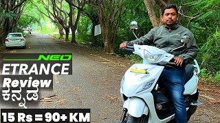 THE FUTURE IS HERE  Most affordable ELECTRIC SCOOTER  Etrance Neo by PURE EV  Review in Kannada [upl. by Kirkpatrick805]