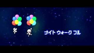 Minna no Rhythm Tengoku  Night Walk Full version [upl. by Kristyn]