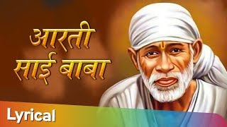 गुरुवार Special  Sai Baba Aarti  आरती साई बाबा  Popular Sai Songs [upl. by Eddana740]