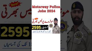 Motorway Police Jobs 2024 motorwaypolicejobs2024onlineapply newjobs2024inpakistantoday [upl. by Demetrius]