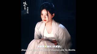 ENGSUB【珠帘玉幕】The Story of Pearl Girl💕  赵露思 zhaolusi  优酷 YOUKU [upl. by Marentic]