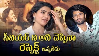 Vijay Devarakonda didnt respect me though Im senior to him Samantha  Mahanati [upl. by Anivahs]