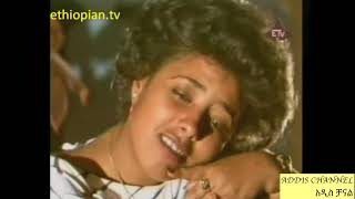 Netsanet Melese  Ere Min Hunehal  ETHIOPIAN MUSIC [upl. by Fiora932]