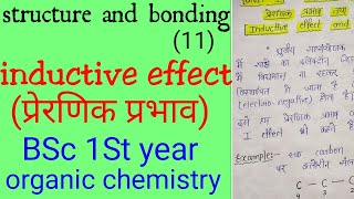 Inductive effect and field effect inductive effect in hindi field effect in hindi knowledge ADDA [upl. by Hazrit]