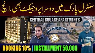 Apartment on installment in Lahore  Central Square Apartments  Central Park Lahore [upl. by Iam296]