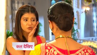 Yeh rishta kya kehlata hai new promo 3 September 2024  Upcoming twist  Review [upl. by Reh]