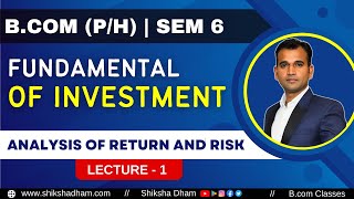 fundamental of investment for bcom  basic concepts  analysis of return and risk  part 1  bcom [upl. by Nanis]