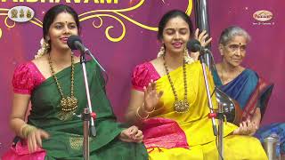 5th Avarna Kriti – Kamalamba Navavarnam by Anahita and Apoorva [upl. by Baillieu]