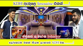 Toyota “KDH” vehicle modification in Sri Lanka  ලෝකෙටම 1ක් තියෙන ලංකාවේ KDH එක charithe kdh [upl. by Nuahsel]