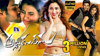 Alludu Seenu Full Movie  Samantha Srinivas Tamannah DSP VV Vinayak [upl. by Aicelef]