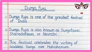 10 Lines On Durga Puja in English  Essay On Durga Puja  Durga Puja Essay in English  Essay [upl. by Rebmat]