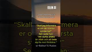 Hadith på svenska hadithpåsvenska [upl. by Lananna227]