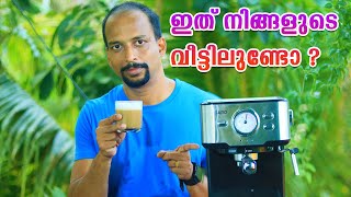 AGARO Imperial Espresso Coffee Maker  How to Use Espresso Coffee Maker Malayalam [upl. by Abibah745]