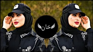 New Arabic Remix  Tiktok viral ریمیکس 2024  SlowedReverb  New Song 2024 [upl. by Ellahcim352]