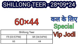 Shillong Teer  28092024  Daily Success Target  by✓ teermania8896 [upl. by Kos82]