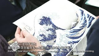 Experience Japanese Culture Making The Great Wave A Demonstration of Japanese Woodblock Printing [upl. by Sikras]