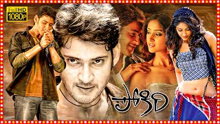 Pokiri Telugu Superhit Action Thriller Full Length HD Movie  Mahesh Babu  Ileana  TBO [upl. by Hedveh320]