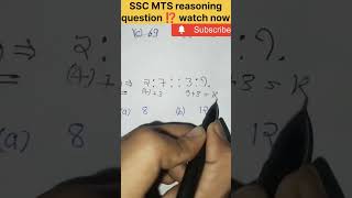 SSC mts reasoning previous year question ⁉️ watch now 🧐 by Shiva sir ytshorts shortvideo shorts [upl. by Hctub]