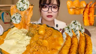 꾸덕꾸덕한 수제 로제찜닭 amp 새우튀김 amp 주먹밥 濃厚ロゼチムタク ASMR MUKBANG [upl. by Fahy]