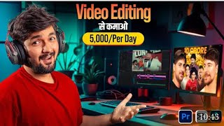 Advanced Video Editing  No PC or Laptop Required [upl. by Ellac]