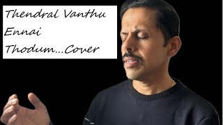 Thendral Vanthu Ennai Thodum Cover Ilayaraja KJ Yesudas S Janaki Vipin [upl. by Klemperer]