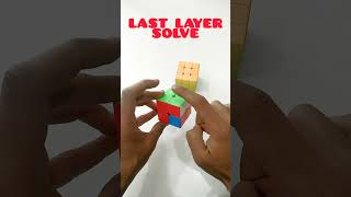 Rubiks Cube 2 by 2 Last Layer Solve  Rubiks Cube 2 by 2 Solve Easy Trick shortvideo shorts [upl. by Egag]