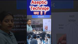 Aseptic Techniqe क्या है  aseptic surgery bariatricsurgery trending nursing shorts [upl. by Amaerd]