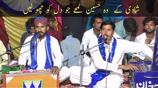 Mady Tauba Mady Zahri  Singer Asif Ali Asim Ali Official [upl. by Chally]