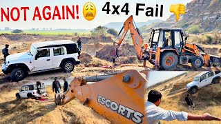 JCB से खींचकर जाएगी अब Thar Roxx अपने Service Center 😕 4X4 Offroad Gone Wrong [upl. by Enamrej87]