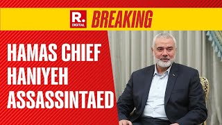 Ismail Haniyeh Assassinated Hamas Chief Killed In Tehran Confirms Iran  Israel  Mossad [upl. by Busby]