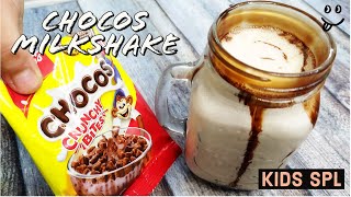 chocos milkshake  chocos milkshake recipe  chocos milkshake at home  kids favorite recipes [upl. by Nillok]