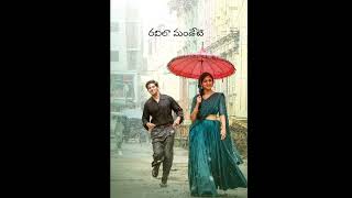 Inthandam Female Version Lyrics  sita ramam  raj bommishetti  sruthi chandana [upl. by Shirlee966]