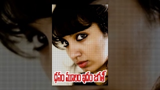 Dhanam Moolam Idham Jagath  Telugu Latest Short Film 2015 Presented By Runway Reel [upl. by Odraude]