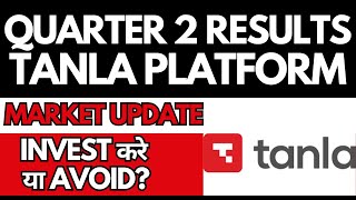 Tanla Platform Quarter 2 Results • Tanla Platform Breaking News [upl. by Elocim]