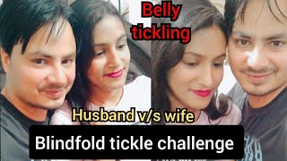 blindfold tickle challengebelly tickling challenge💋gudgudi challengecouple masti vlogtickling [upl. by Lowenstern]