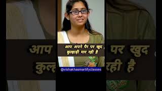 How to answer properly without any mistake in UPSC INTERVIEW questios IAS INTERVIEW QUESTIONS [upl. by Nerra]