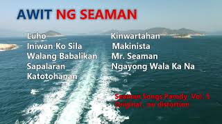 Awit Ng Seaman Vol 5 Seaman Songs Parody [upl. by Mirth]