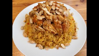 أروع و أطيب كبسة بالدجاج  la meilleure recette de Kabsa au poulet [upl. by Kinney]