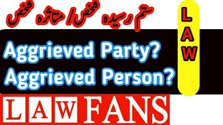 What is aggrieved personparty in law  In HindiUrdu  Legal English Law Dictionary Law Fans [upl. by Akissej]