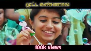 Mutta Kannala முட்ட கண்ணால video song Gana sudhakar [upl. by Lareena]