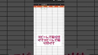 【Excel便利技】一発入力‼️ エクセル Excel パソコン パソコンスキル スプレッドシート エンジニア engineer [upl. by Eeramit913]