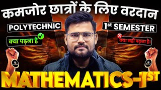 Mathematics 1st Semester  One Shot Video for Polytechnic Students  AstechnicLive [upl. by Abagail]