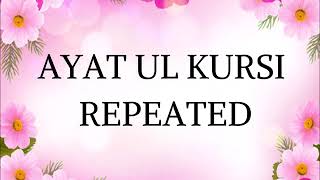 Ayatul Kursi Repeated  1 Hour [upl. by Wildermuth]