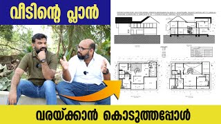 How do I draw a good house plan  Architectural design [upl. by Fifine]