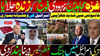 Ghulam Nabi Madni News [upl. by Shauna]