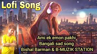 AMI EK EMON PAKHI BOKETE KOSTO RAKHI BANGALI NEW SUPER HIT SONG LOFI SLOW  REVERB VERSION song [upl. by Posner]